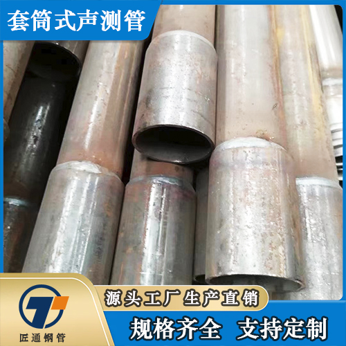郑州市57声测管32注浆管 - 厂家
